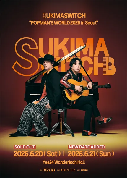 SUKIMASWITCH: POPMAN'S WORLD [서울] (예스24 원더로크홀) 공식 포스터