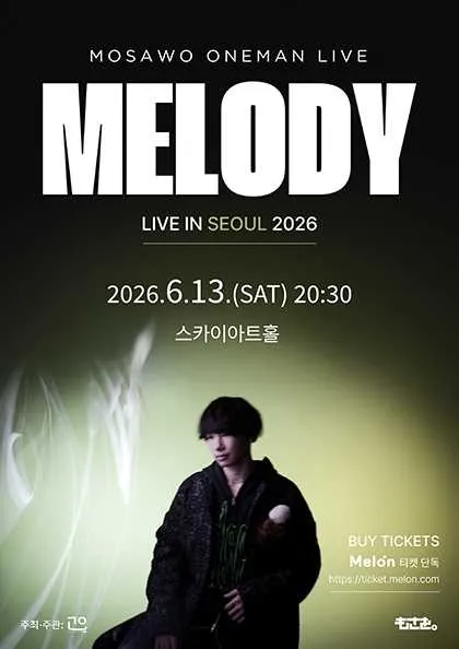 Mosawo Oneman Live: Melody [서울] (스카이아트홀) 공식 포스터