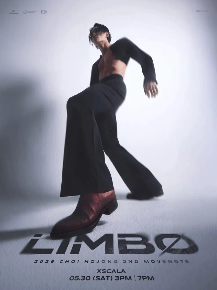 CHOI HOJONG 2nd MOVENOTE: LIMBO (XSCALA(엑스칼라)) 공식 포스터