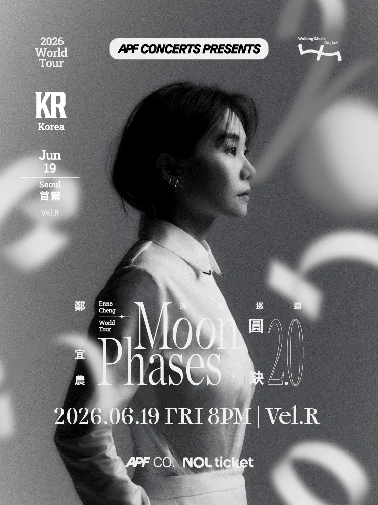 APF CONCERTS PRESENTS: Enno Cheng Moon Phases 2.0 World Tour [서울] (Vel.R 벨르 (구. 벨로주 [홍대])) 공식 포스터