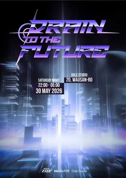 Drain To The Future (듈스튜디오) 공식 포스터