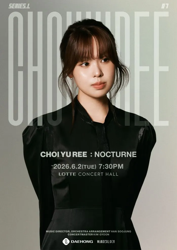SERIES.L, 최유리: NOCTURNE (롯데콘서트홀) 공식 포스터