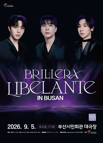 Brillera, Libelante (리베란테) [부산] (부산시민회관) 공식 포스터