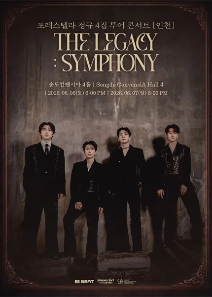 포레스텔라 정규 4집 투어 콘서트, THE LEGACY: SYMPHONY [인천] (송도컨벤시아) 공식 포스터