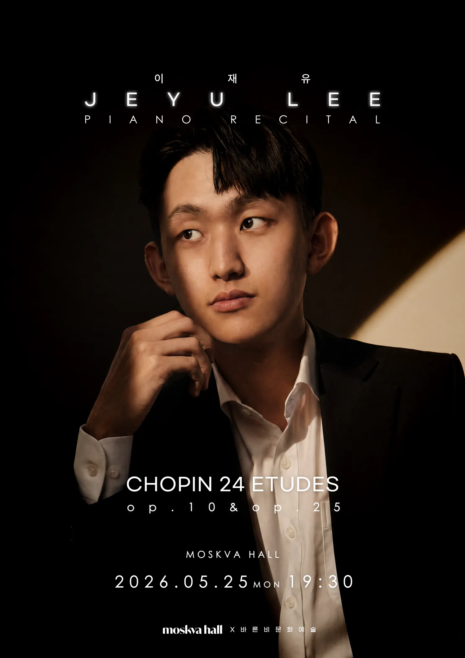 모스크바홀 초청연주, 이재유 피아노 독주회: Chopin Etudes (모스크바홀) 공식 포스터