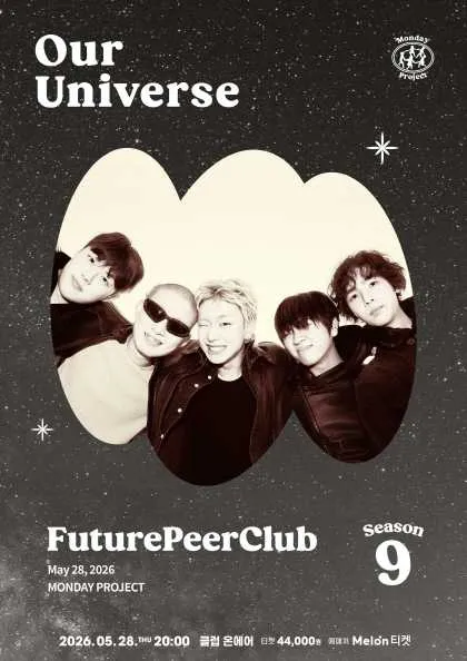 먼데이프로젝트 시즌9, Our Universe: 퓨처피어클럽 (FuturePeerClub) 단독 콘서트 (클럽온에어) 공식 포스터