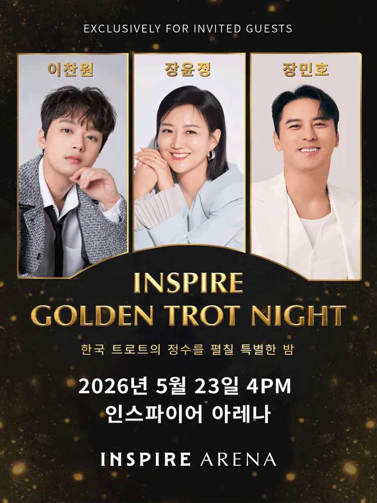 INSPIRE GOLDEN TROT NIGHT (인스파이어 엔터테인먼트 리조트) 공식 포스터
