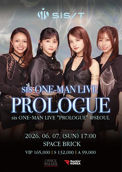 sis (시스) ONE-MAN LIVE: PROLOGUE (스페이스브릭 (SPACE BRICK)) 공식 포스터