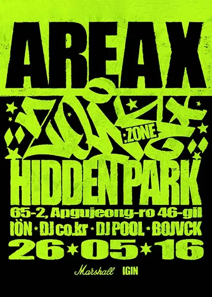 AREA X: ZONE (히든파크) 공식 포스터