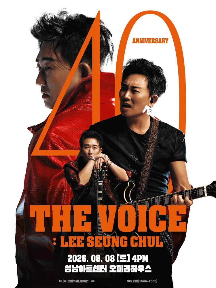 이승철 40주년 콘서트, THE VOICE: LEE SEUNG CHUL [성남] (성남아트센터) 공식 포스터