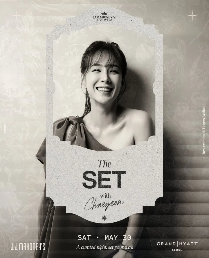 THE SET with 채연 (그랜드하얏트서울) 공식 포스터