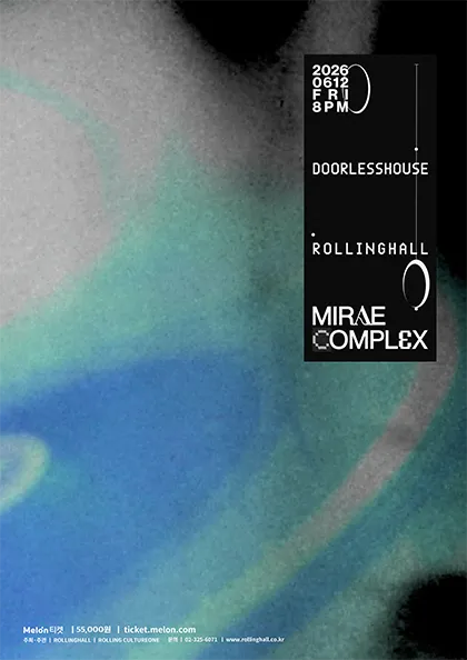 문없는집 앨범발매 단독 콘서트: MIRAE COMPLEX (롤링홀) 공식 포스터