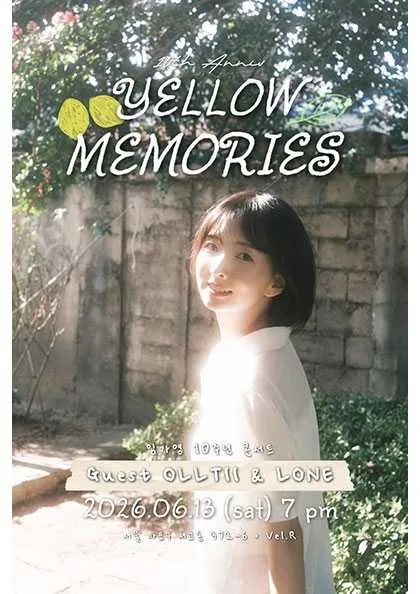 임가영 10주년 단독콘서트: YELLOW MEMORISE (Vel.R 벨르 (구. 벨로주 [홍대])) 공식 포스터