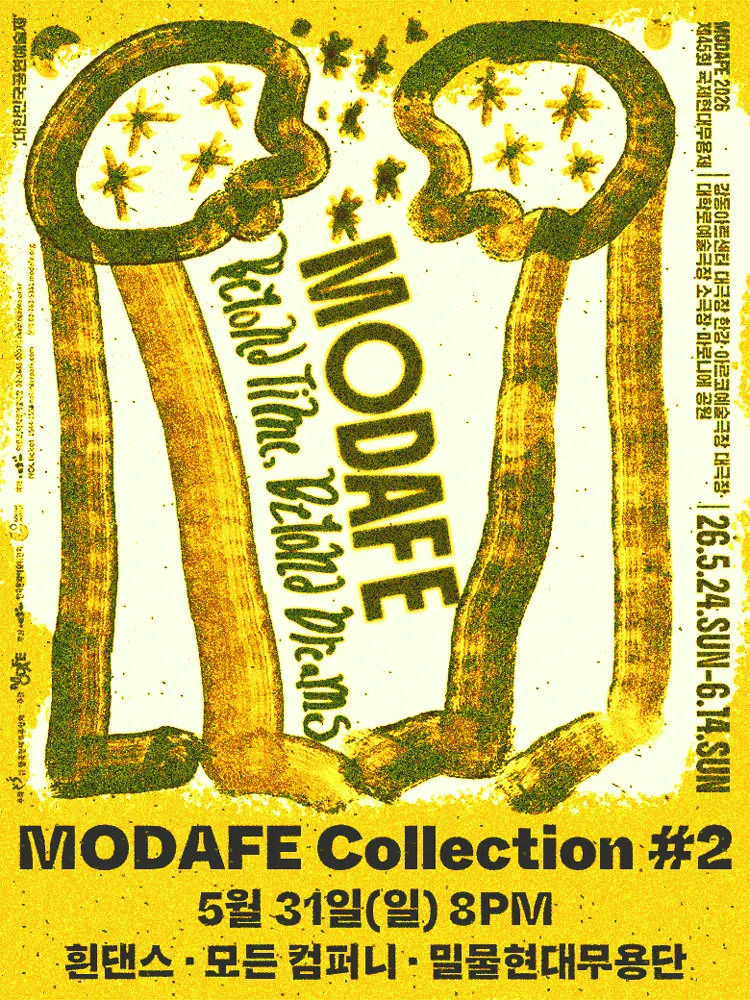 MODAFE, MODAFE Collection #2 (강동아트센터) 공식 포스터