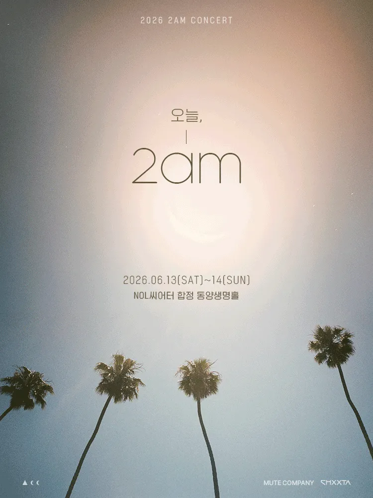 2am Concert: 오늘, 2am [서울] (NOL 씨어터 합정(구, 신한카드 SOL페이 스퀘어)) 공식 포스터