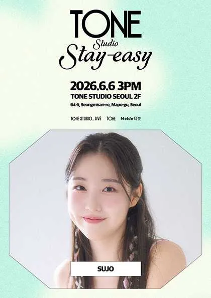TONE Studio Stay-easy EP.5 수조 (톤스튜디오 서울) 공식 포스터