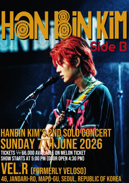 HANBINKIM’S 2ND SOLO CONCERT: Side B (Vel.R 벨르 (구. 벨로주 [홍대])) 공식 포스터