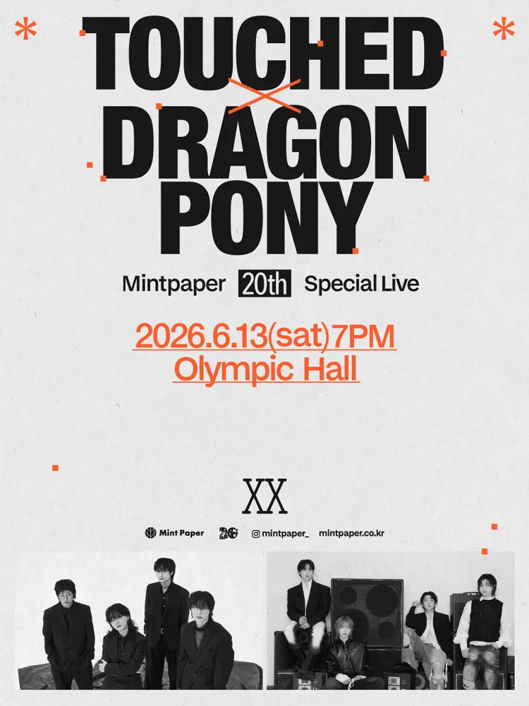 터치드 X 드래곤포니: MINTPAPER 20th SPECIAL LIVE (올림픽공원) 공식 포스터