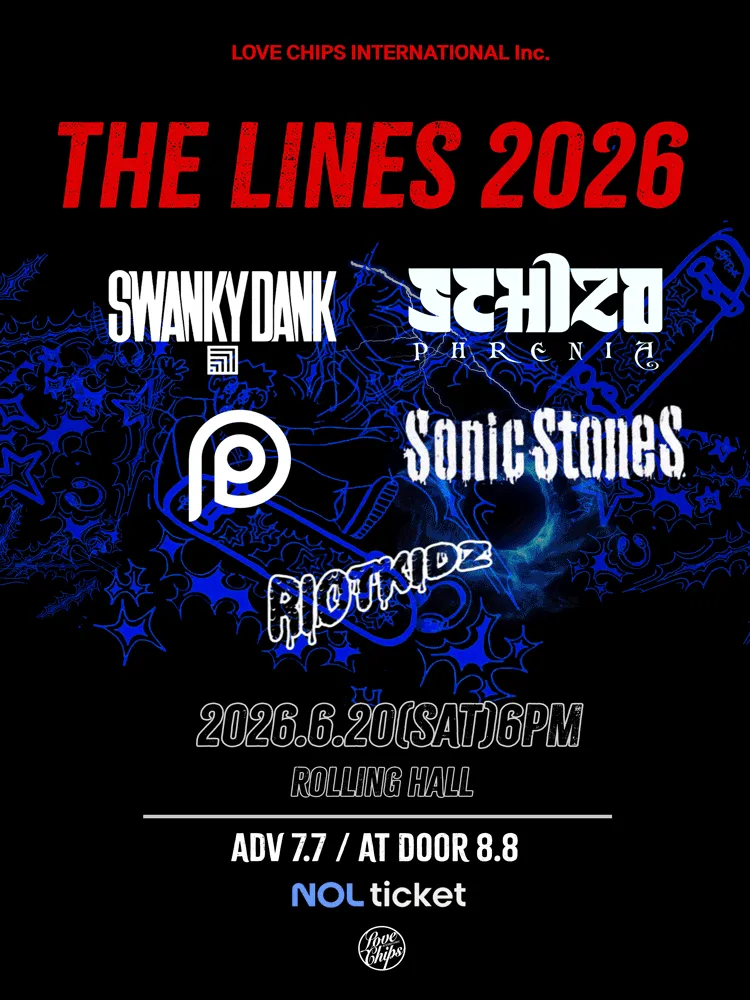 THE LINES (롤링홀) 공식 포스터