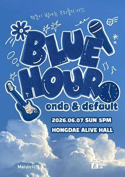 BLUE HOUR: 청춘이 빛나는 우리들의 시간 (얼라이브홀(구. 크랙홀)) 공식 포스터