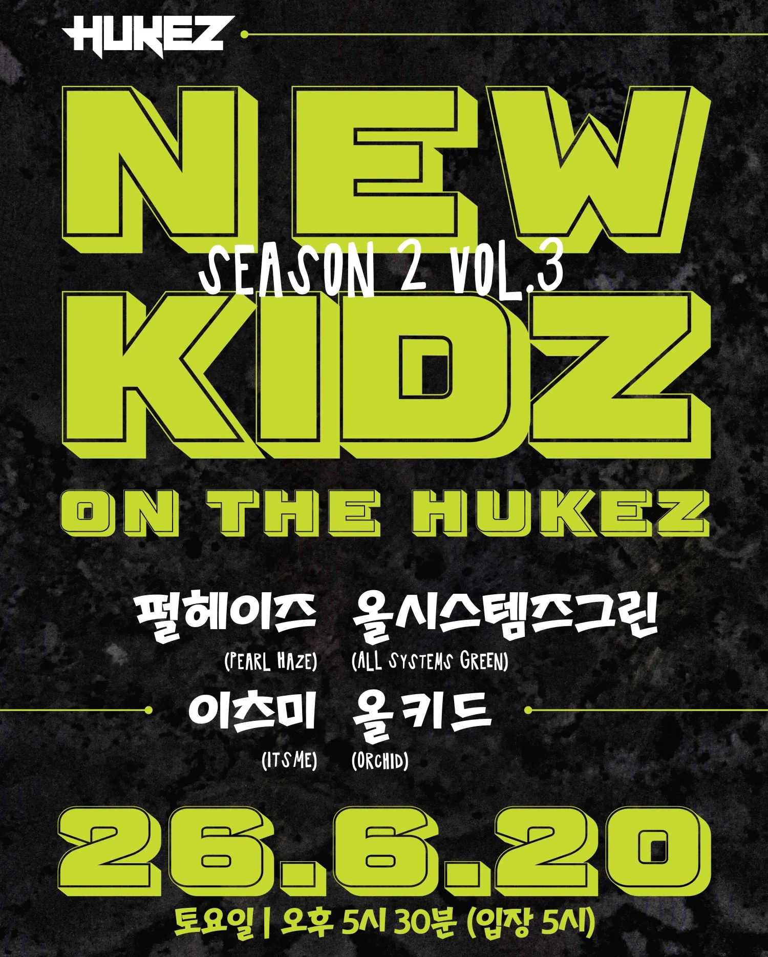 NEW KIDZ ON THE HUKEZ SEASON 2 vol.3 (후케즈) 공식 포스터