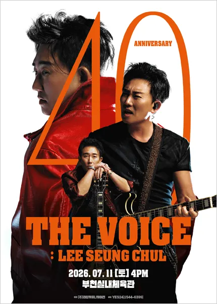 이승철 40주년 콘서트, THE VOICE: LEE SEUNG CHUL [부천] (부천실내체육관) 공식 포스터