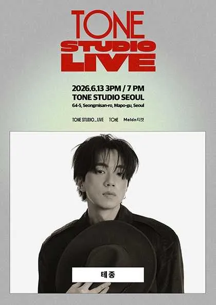 TONE STUDIO LIVE, 테종 (톤스튜디오 서울) 공식 포스터