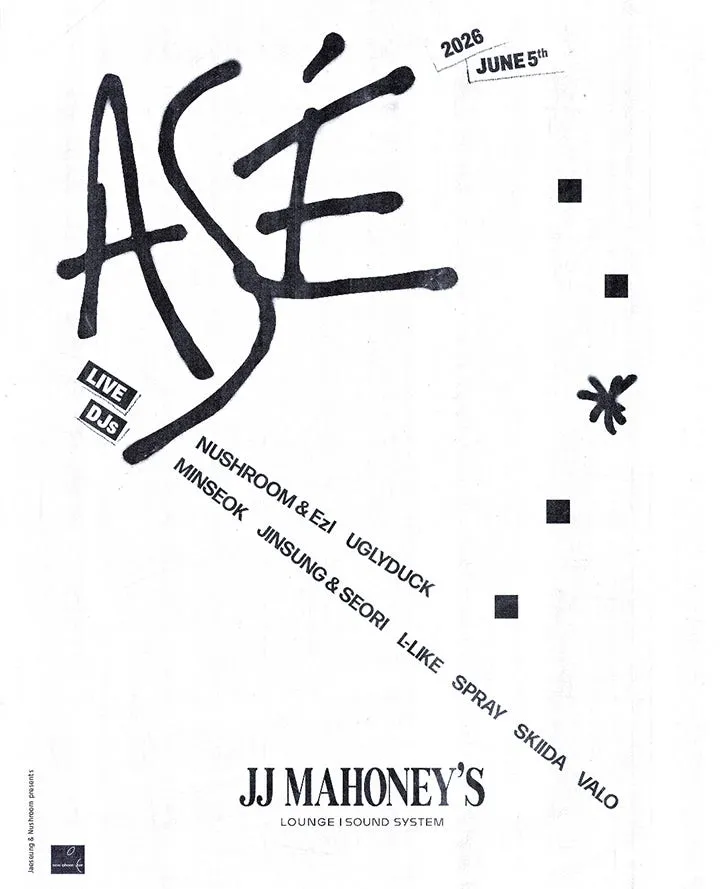 ASE vol.2: LOCAL PREQUENCY (그랜드하얏트서울) 공식 포스터