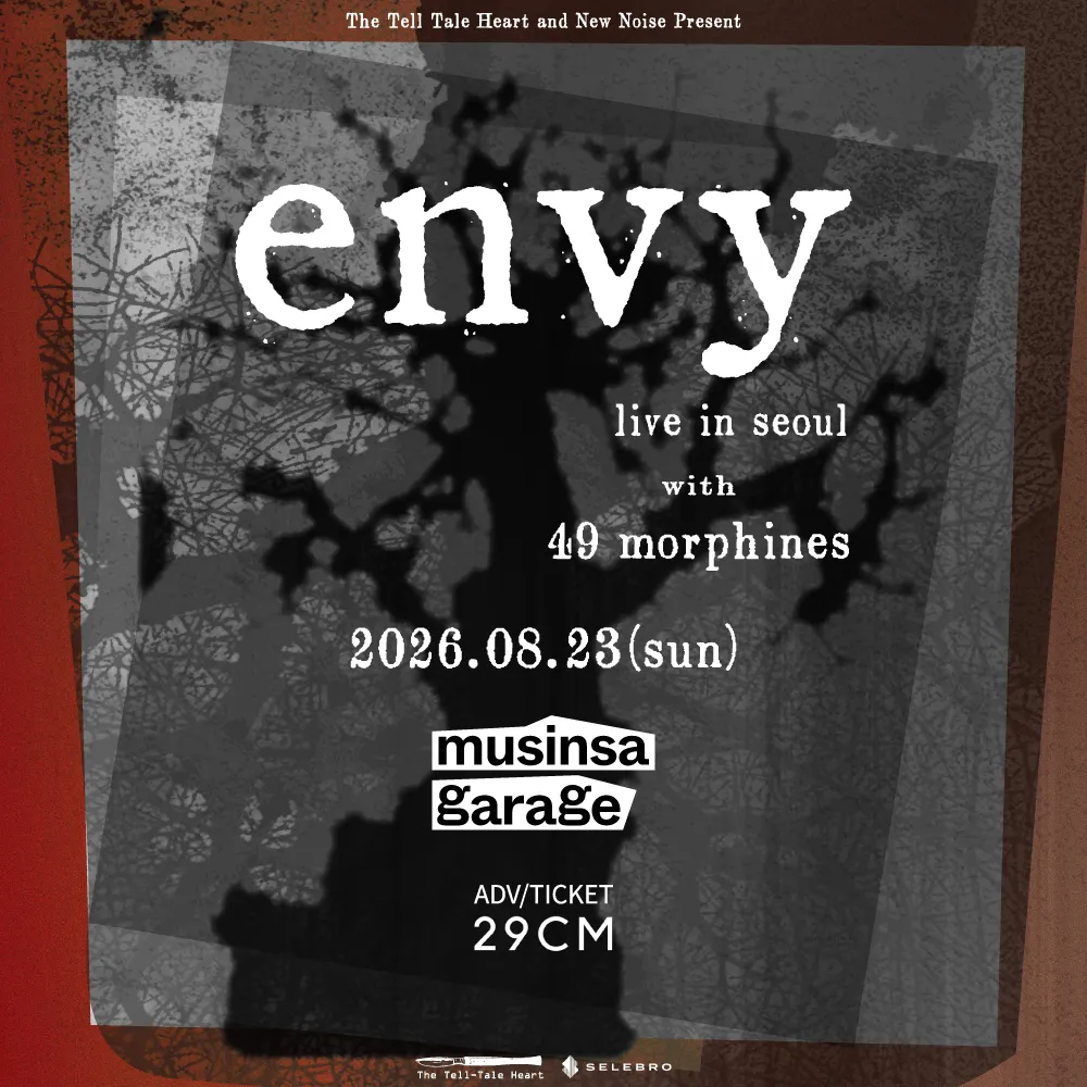 envy Live in Seoul (with 49 morphines) (무신사 개러지 (구. 왓챠홀)) 공식 포스터