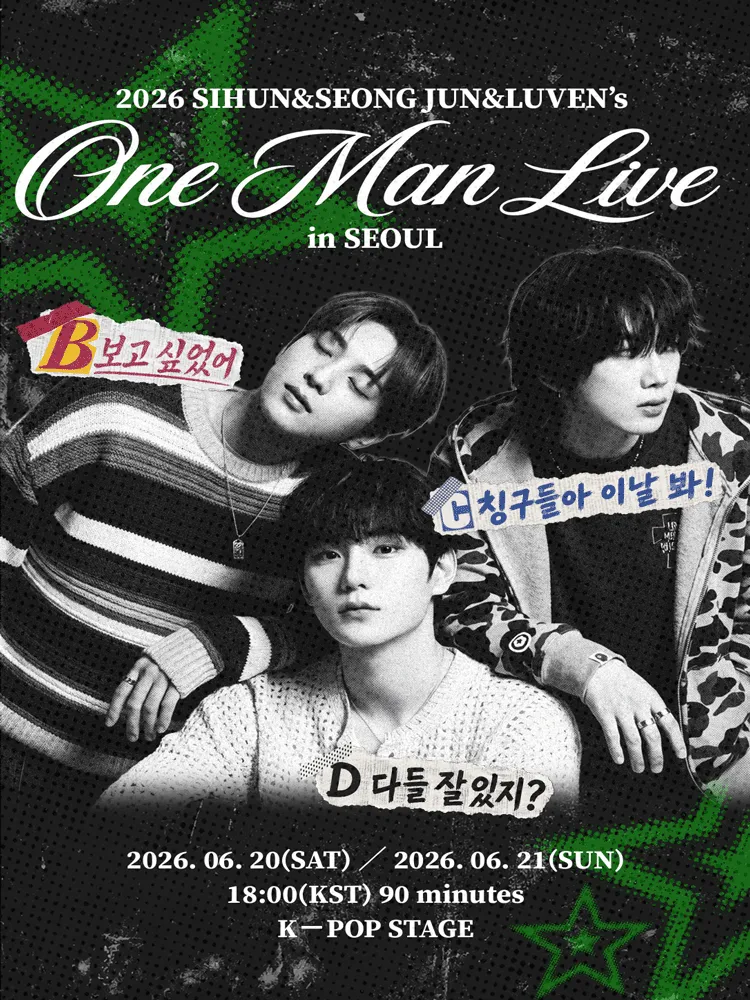 SIHUN & SEONG JUN & LUVEN’s ONE MAN LIVE [서울] (K-POP STAGE (구. 윤형빈소극장 [홍대] )) 공식 포스터