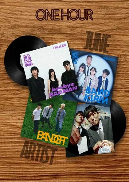 ONE HOUR [부산] (6월) (KT&G 상상마당 라이브홀 [부산]) 공식 포스터