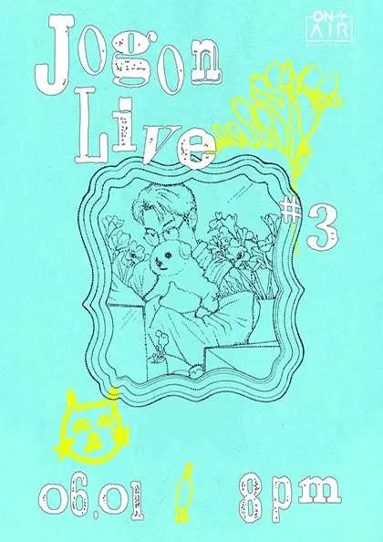 조곤 라이브 #3 (클럽온에어) 공식 포스터