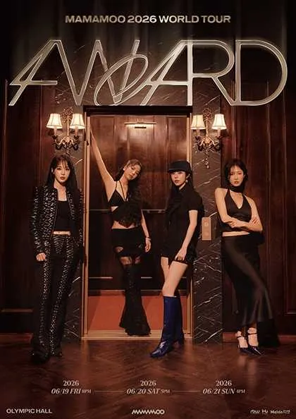 마마무 WORLD TOUR: 4WARD in SEOUL (올림픽공원) 공식 포스터