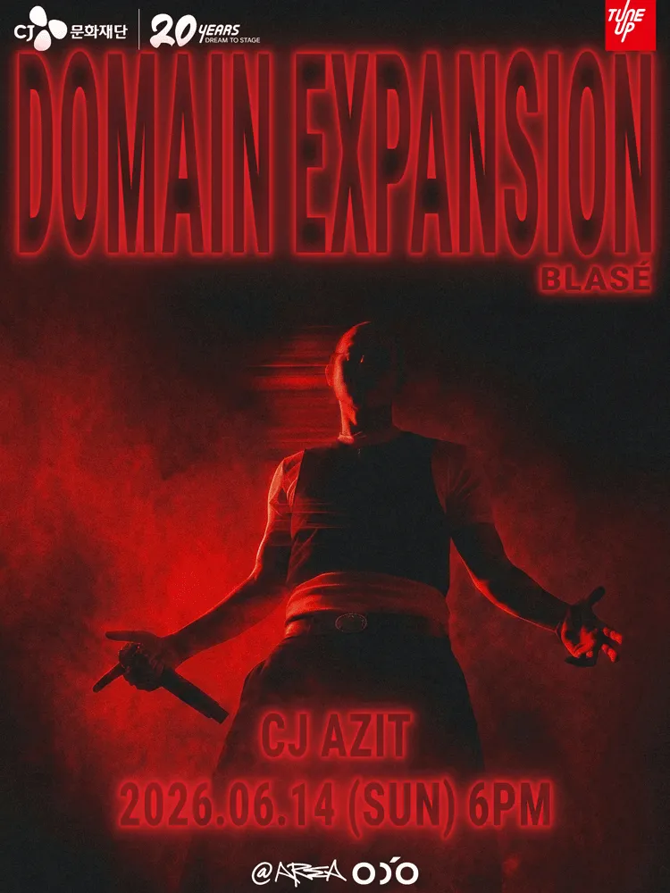 BLASE Concert: Domain Expansion (CJ아지트 광흥창) 공식 포스터