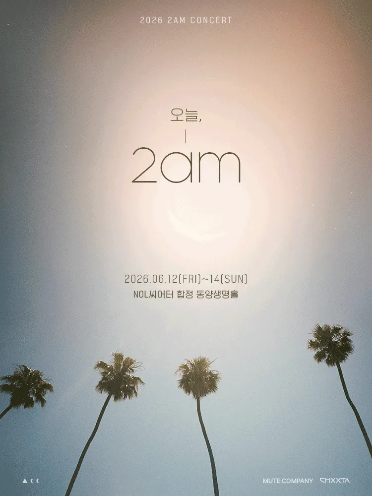 2am Concert: 오늘, 2am [서울] (NOL 씨어터 합정(구, 신한카드 SOL페이 스퀘어)) 공식 포스터