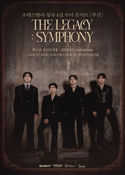 포레스텔라 정규 4집 투어 콘서트, THE LEGACY: SYMPHONY [부산] (벡스코 (BEXCO)) 공식 포스터