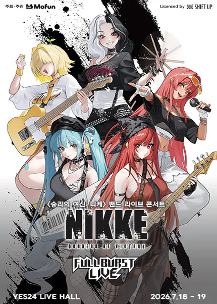 승리의 여신: 니케, 밴드라이브 콘서트: Full Burst Live (예스24 라이브홀 (구. 악스코리아)) 공식 포스터