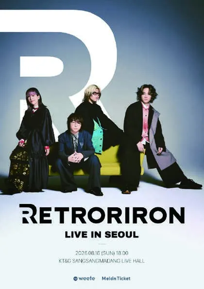 RETRORIRON LIVE [서울] (KT&G 상상마당 라이브홀 [마포]) 공식 포스터