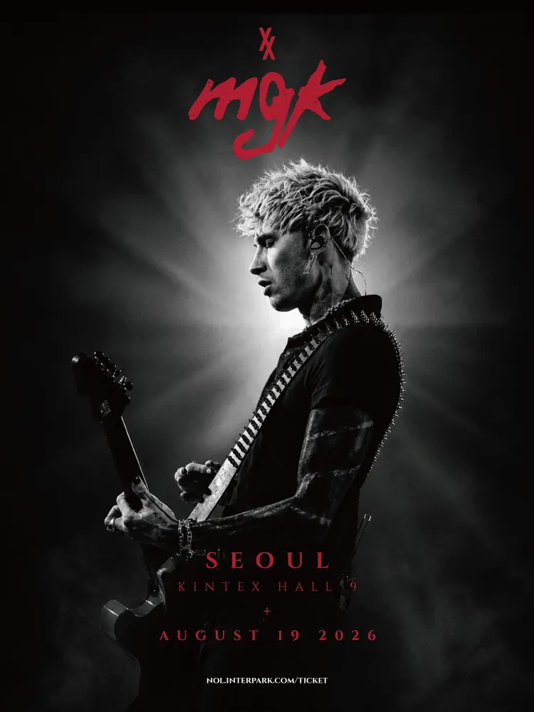 mgk (머신 건 켈리) 내한공연 (킨텍스) 공식 포스터