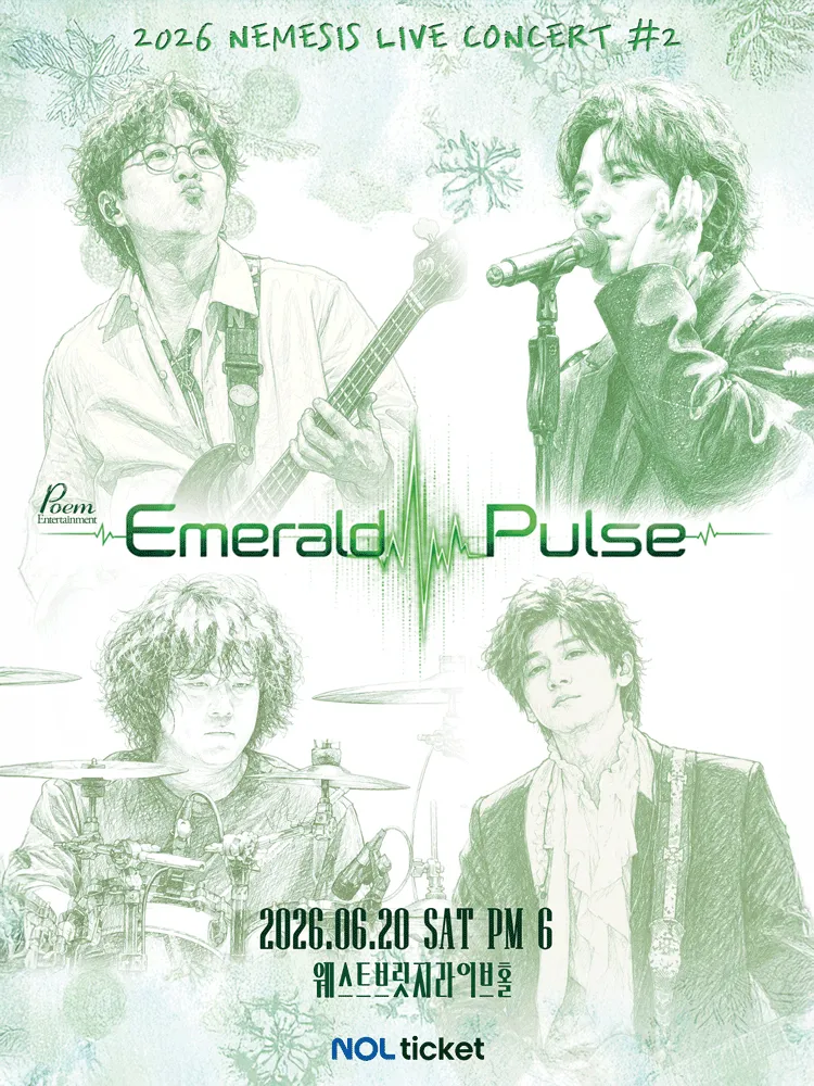 네미시스 라이브 콘서트: Emerald Pulse (웨스트브릿지 라이브홀) 공식 포스터