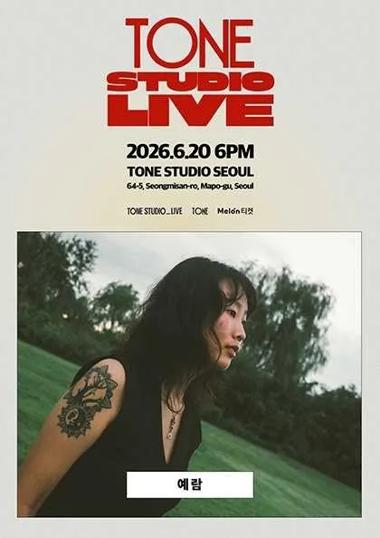 TONE STUDIO LIVE: 예람 (톤스튜디오 서울) 공식 포스터