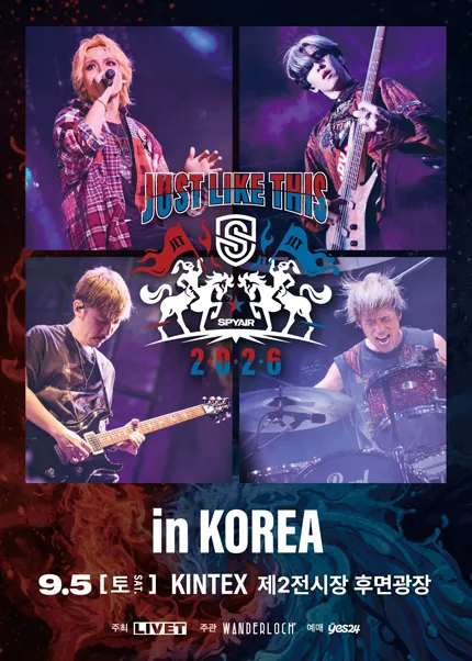 SPYAIR JUST LIKE THIS [고양] (킨텍스) 공식 포스터