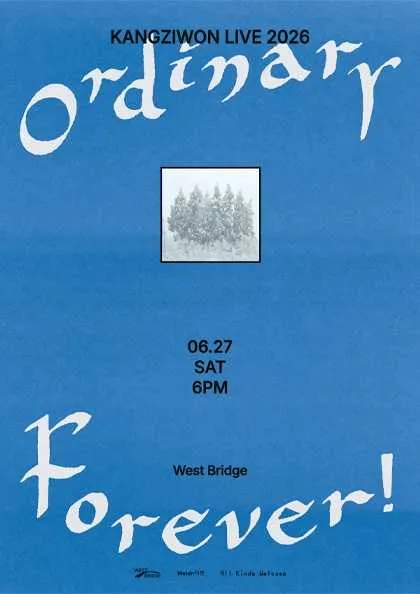 강지원 단독공연: Ordinary Forever! (웨스트브릿지 라이브홀) 공식 포스터