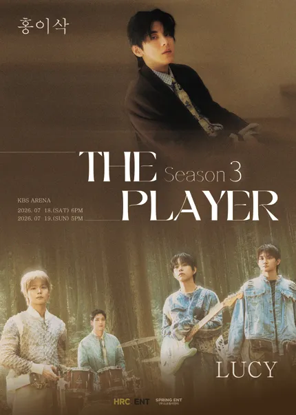 THE PLAYER Season 3, LUCY X 홍이삭 (KBS스포츠월드(아레나)) 공식 포스터