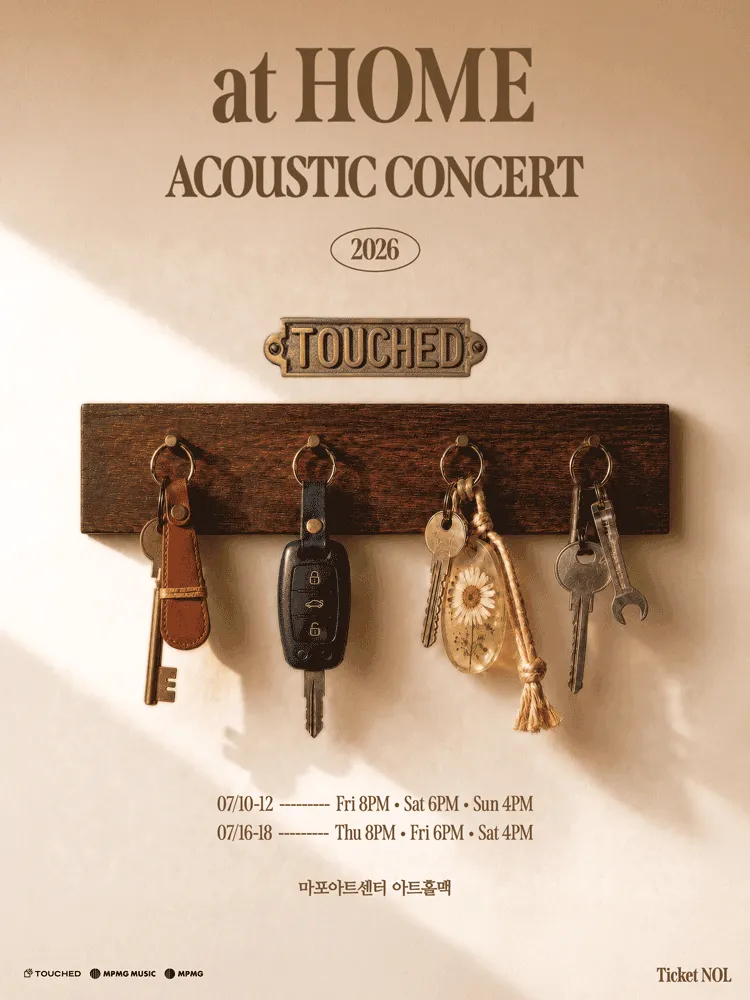 터치드 (TOUCHED) ACOUSTIC CONCERT: at HOME (마포아트센터) 공식 포스터