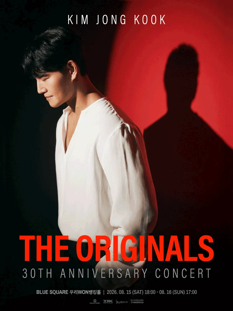 김종국 30주년 콘서트: The Originals [서울 (앵콜) ] (블루스퀘어) 공식 포스터