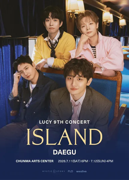 LUCY 9TH CONCERT: ISLAND [대구] (천마아트센터) 공식 포스터