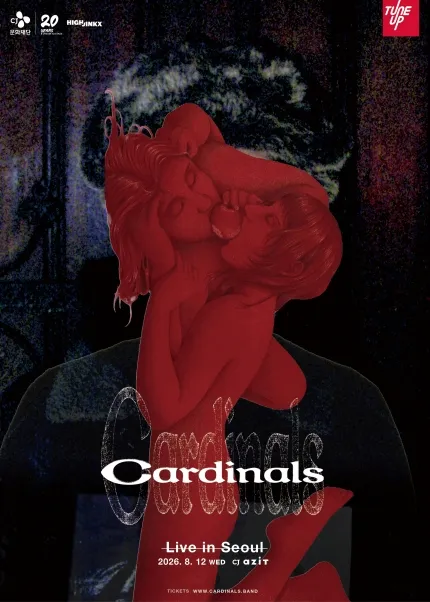 Cardinals Live [서울] (CJ아지트 광흥창) 공식 포스터