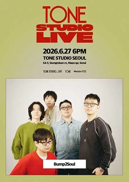 TONE STUDIO LIVE, Bump2Soul (톤스튜디오 서울) 공식 포스터