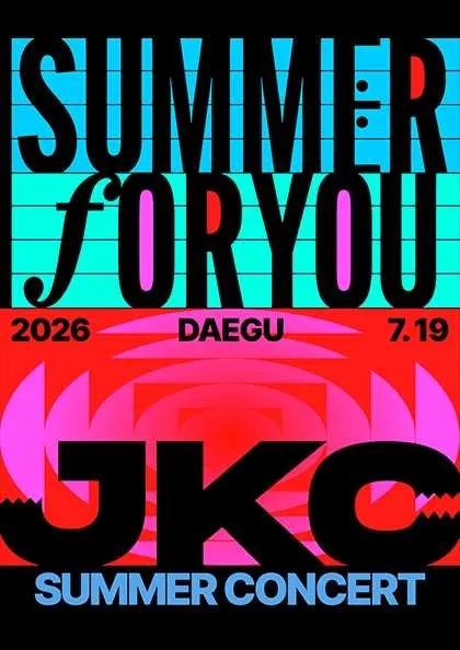 잭킹콩 여름 단독 공연: Summer For You [대구] (클럽헤비) 공식 포스터